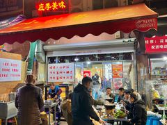 -小板凳(四公里店)