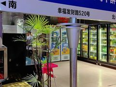 -熙成烧烤(白塔岭店)
