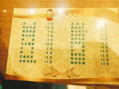 菜单-春花民族美食(佳木斯总店)