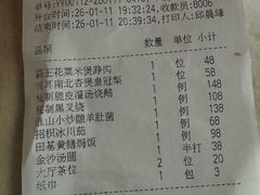 -炳胜品味(海印总店)