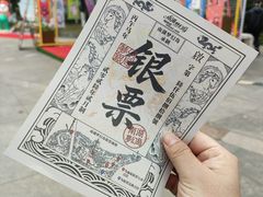 -南湖梦幻岛