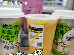 -7分甜(观前碧凤坊店)