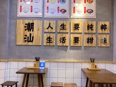 大堂-一心甜汤(丹凤街店)