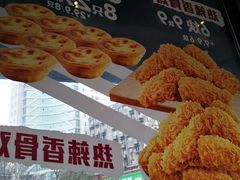 景观位-肯德基(浔阳路店)