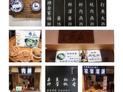 门面-家宴·灌蛋·沙茶面(曾厝垵店)