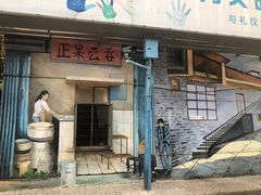 -蓝记云吞(正果店)