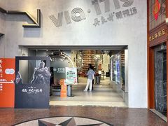 -吴良材眼镜(七重天新视场店)