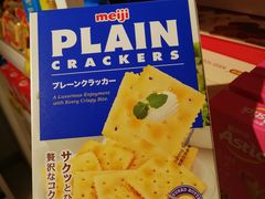 -好特卖Hotmaxx(新奥购物中心)