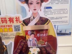 -味多美蛋糕(梨园店)