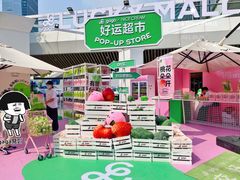 -gaga(深圳福田星河COCO Park店)