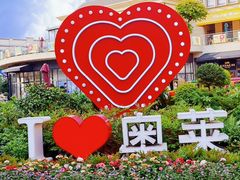 -王府井奥莱临潼小镇(临潼店)