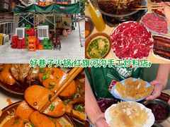 -回头烧烤(悦荟购物中心店)