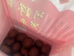 -阿男野栗王(金门路店)