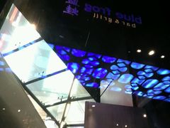 -bluefrog蓝蛙(水游城店)