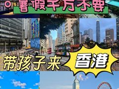 -香港海洋公园