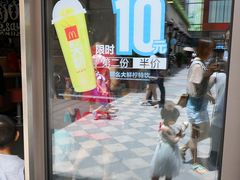 -麦当劳(长泰商业广场店)