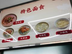 -玉华饮食店(茅台路店)