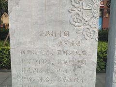 -木塔寺遗址生态公园
