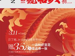 -昆山招商花园城