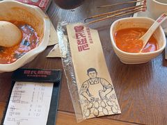 -管氏翅吧(护国寺店)