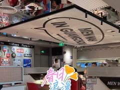 -敏华冰厅(天河城店)