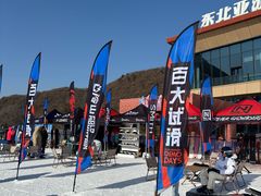 -东北亚滑雪场