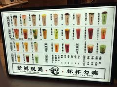 -茶太良品·北京特色茶饮(西站食宝街店)