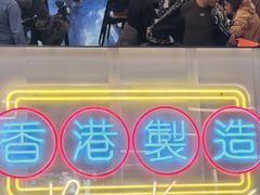 -新旺茶餐厅(鑫耀·光环live店)