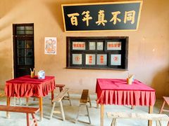 -清风小镇闯关东影视基地