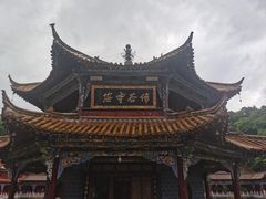 -圆通禅寺
