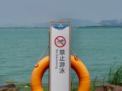 -苏州东太湖生态园