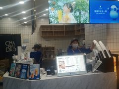 -茶百道(吉嘉港店)