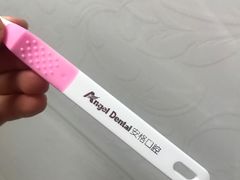 -安格口腔(海泰大厦店)