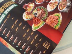 -新粤新疆菜(禅城店)