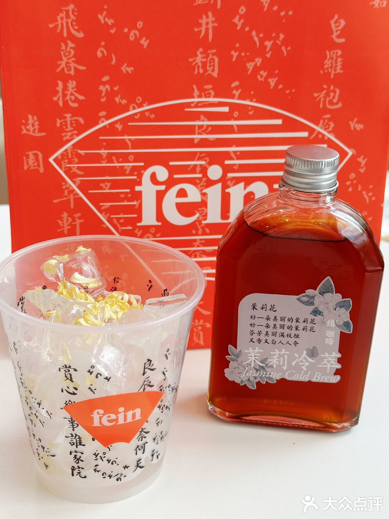 在苏州！在苏州！夏日冰爽冷萃来啦！