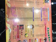 -潮汕美牛肉丸火锅店(天宁寺店)