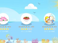 -LILY英语思维馆(玉泉路店)