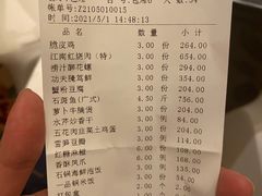 -天伦里餐厅(绿城桃花源店)
