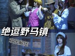 -暴风岛沉浸式体验馆(百联世纪店)