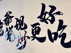 -满香舒·漳州小馆(大唐店)