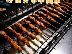 -很久以前羊肉串(大宁中心广场店)