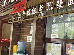 -京天红酒家(虎坊路店)