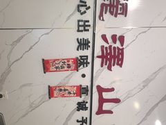-丽泽山庄·生态怀柔菜·虹鳟鱼(红螺寺店)