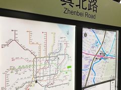 -真北路(地铁站)