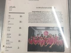 菜单-红大哥水门鸡饭(總店)