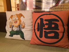 -汤泉良子(金源店)