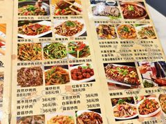 -最心疆拌面·抓饭·烧烤