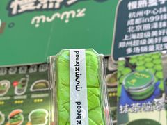 -江南环球港