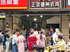-陶记正宗德州扒鸡(科巷店)
