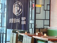-蛙蛙叫·牛蛙烤鱼(北京总店)